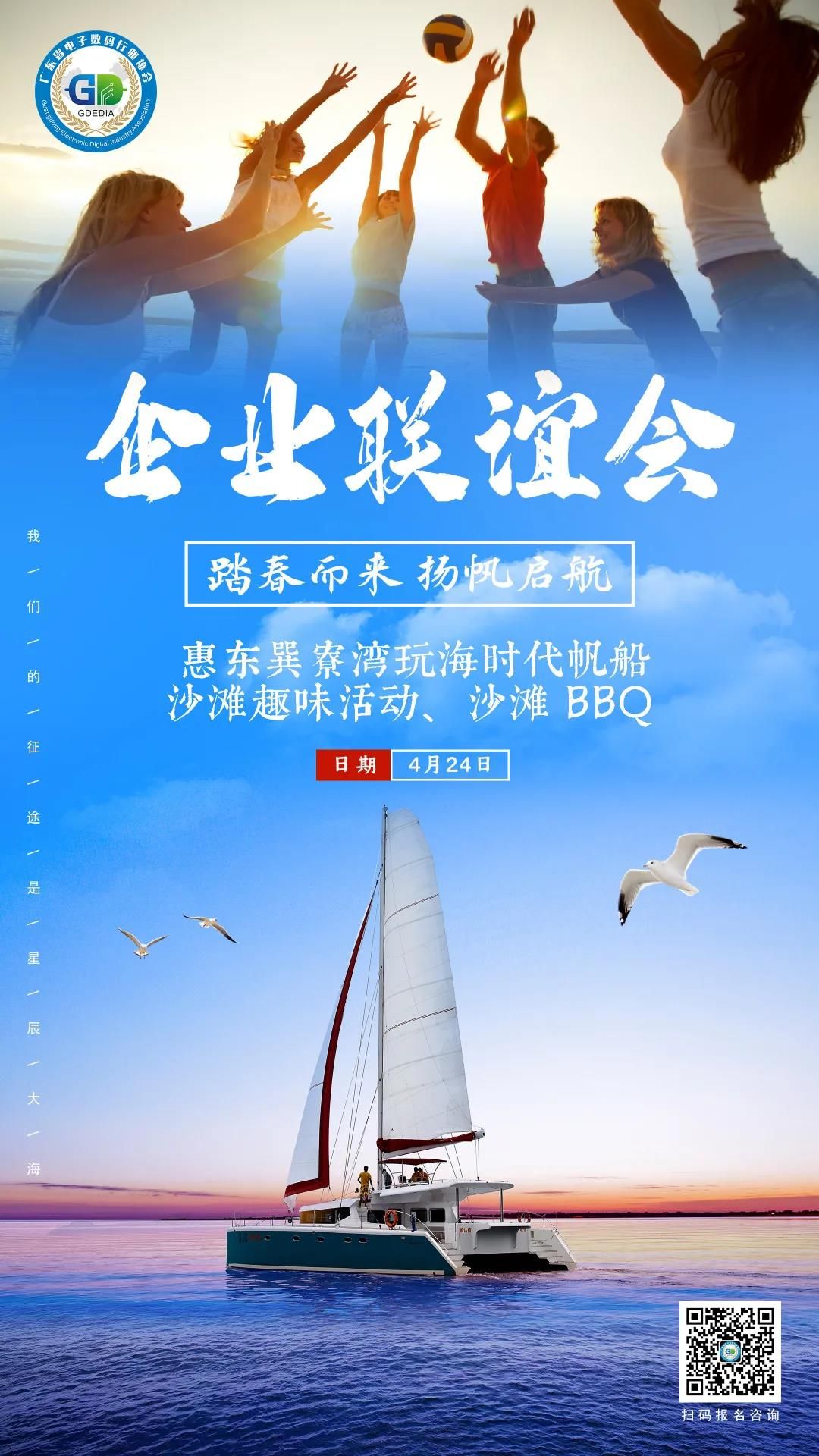 微信图片_20210428171204