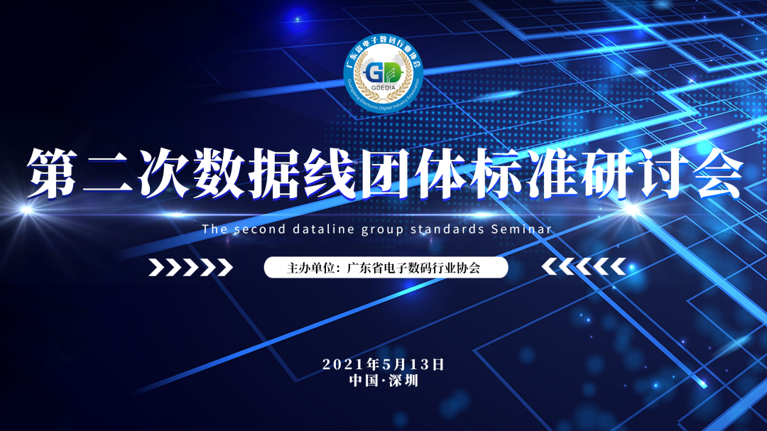 微信图片_20210519100103