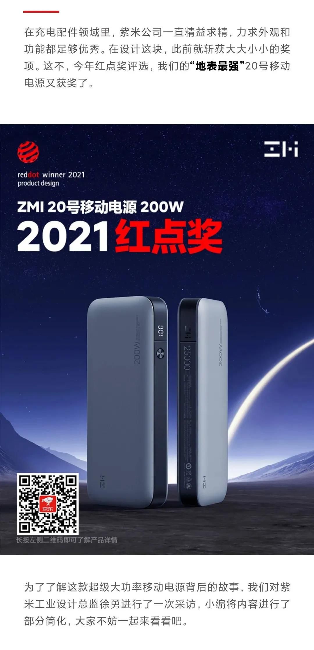 微信图片_20210906094619